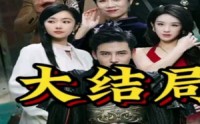 【少帅临门】84集短剧全集极速在线观看平台