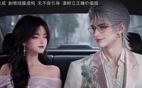 【墨禾向暖，岁月清和第二季】204集短剧全集在线速看