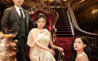 【生日宴，美飒女儿惊艳全场】35集完整版短剧在线观看不卡顿
