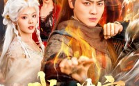 【武动苍穹】80集短剧高清资源在线观看
