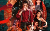 【九龙城寨：双雄】61集短剧免费高清在线看