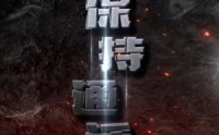 【保持通话】88集短剧高清全集，在线观看尽在指尖