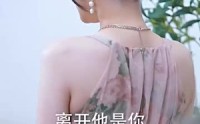 【永夜】86集全集短剧在线观看一键直达