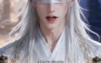 【吃货魔妃2】65集热门短剧在线免费收看