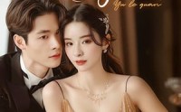 【和顾总隐婚后我火爆娱乐圈】100集高清全集在线流畅观看