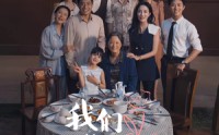 【中秋人团圆】65集短剧高清资源在线随心看