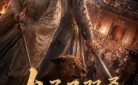 【太子又双叒要挂了，百兽快护驾】53集短剧在线流畅播放
