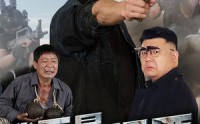 【我不是悍匪】61集完整版短剧在线观看无广告