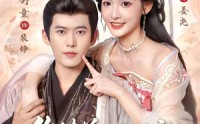 【作精美人当继室，古板权臣宠上天】90集短剧全集在线免费赏