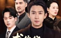 【求你们别再说爱我】80集情感短剧全集在线追更不停