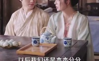 【农女种田忙带着相公奔小康】88集短剧免费高清在线看