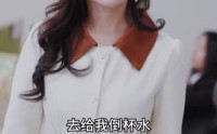 【先婚后爱霍总甜蜜宠妻】89集全集短剧手机在线播放