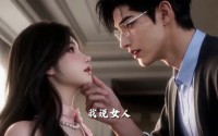 【季总，夫人又失忆跑路了】52集热门短剧免费观看