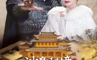 【沙盘秘境小人国之战】56集短剧免费高清资源在线分享