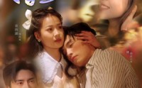 【婚情几许】81集短剧全集在线观看，流畅不卡顿