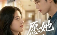 【愿她降落】99集精彩短剧全集在线赏览