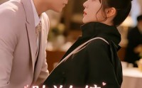 【陆总勿缠，真千金只想种地】83集短剧免费完整观看