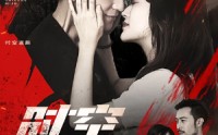 【时空迷踪】85集短剧全集在线，免费无需会员