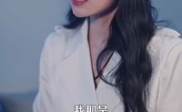 【仙品龙婿】112集全集短剧，在线观看高清流畅