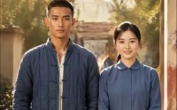 【重回1985：从退婚开始】26集短剧全集免费速看