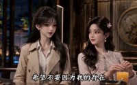 【过分野!】206集热门短剧在线免费观览