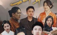【北境风云二十年】80集短剧全集高清资源分享