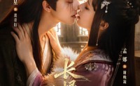 【长恨歌】71集高清短剧在线免费看