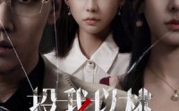 【投我以桃报之以李】60集短剧手机在线随时观看