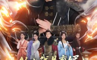 【你当我是弃婿，我反手重掌天河】70集短剧免费完整观阅