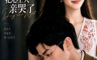 【冷冰冰的反派把心上人亲哭了】82集免费短剧全集随心看
