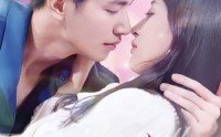 【予你特别宠爱】65集短剧全集在线观看无广告