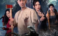 【狂暴巨蜥】76集免费短剧全集畅看