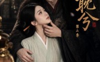 【玉之耽兮第二季】30集优质短剧在线免费赏看