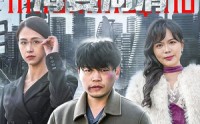 【士者愿以此身报家国】74集短剧完整版在线欣赏