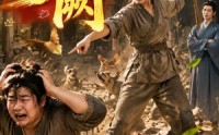【鸣金阙】71集热门短剧在线免费畅享