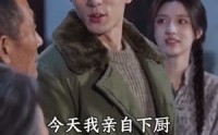【昏迷三年，带领全家吃肉】78集全网免费短剧观看