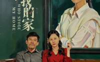【谁偷了我的家】54集短剧免费全集线上赏