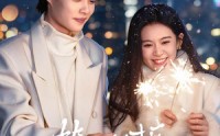 【第二十五时区的情书】86集短剧免费全集赏看