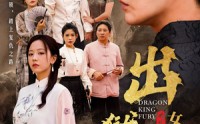【出狱后，我为女儿杀疯了】60集高清短剧全集在线流畅观看
