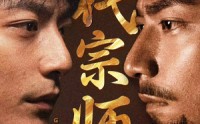 【一代宗师】66集短剧全集在线观看，高清不卡顿