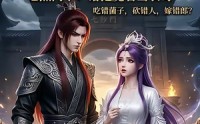 【墨衣乘月】30集优质短剧免费在线览看