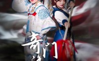【奇门诡事录-天材地宝】70集短剧免费即点即看