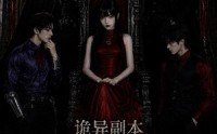 【诡异副本奖励BOSS当男友】60集热门短剧在线免费播放
