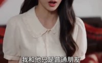 【八零喜事多：绝嗣厂长赖上我】59集短剧全集免费观览