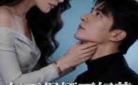 【年下保镖不好惹，夫人更是无敌】70集优质短剧在线即看