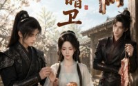 【双影暗卫】40集短剧免费全集畅快看