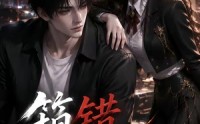 【箱错缘牵】50集免费短剧全集畅快看