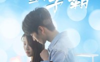【重回母校当学霸】51集短剧在线播放，全集免费畅享