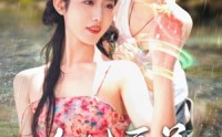 【乡村医美】108集完整版短剧，在线观看不收费