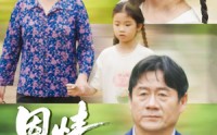 【恩情的种子】29集手机在线短剧全集观看